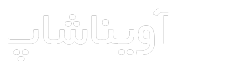 فروشگاه اینترنتی لباس دینگو
